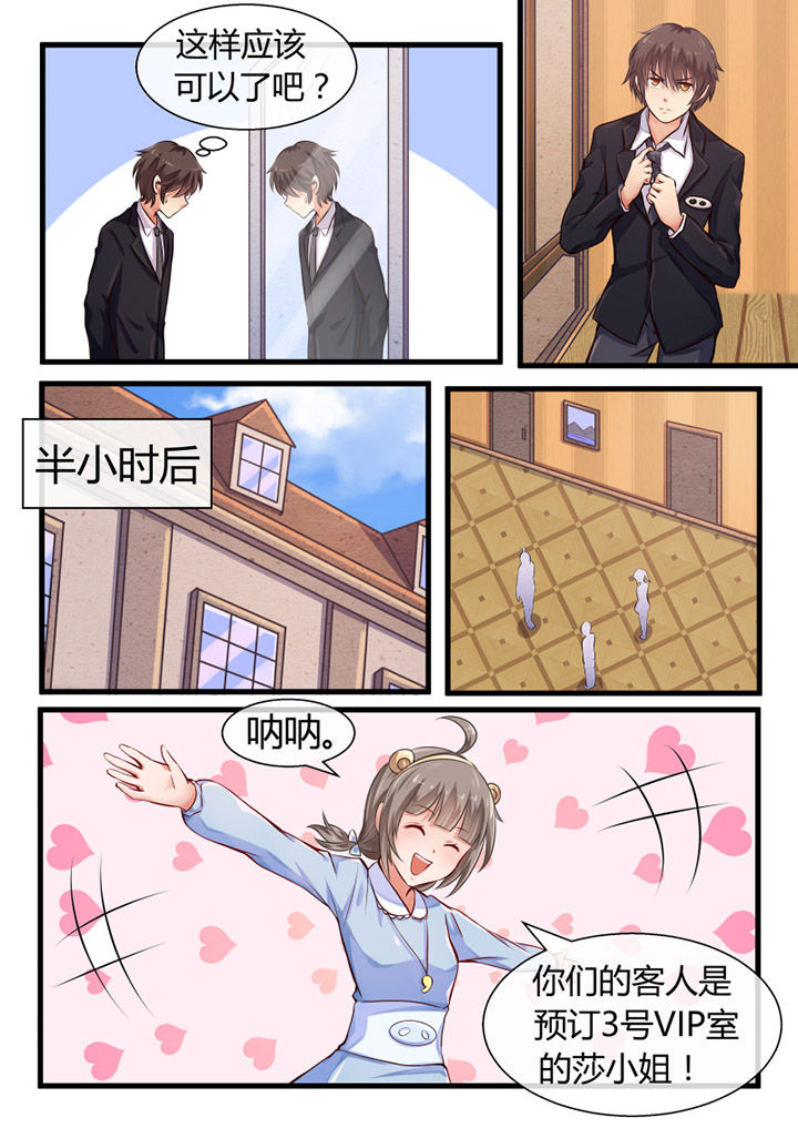 第11章：3