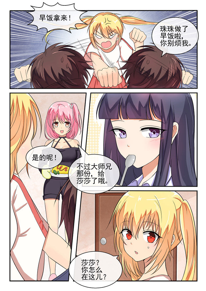第67章：6