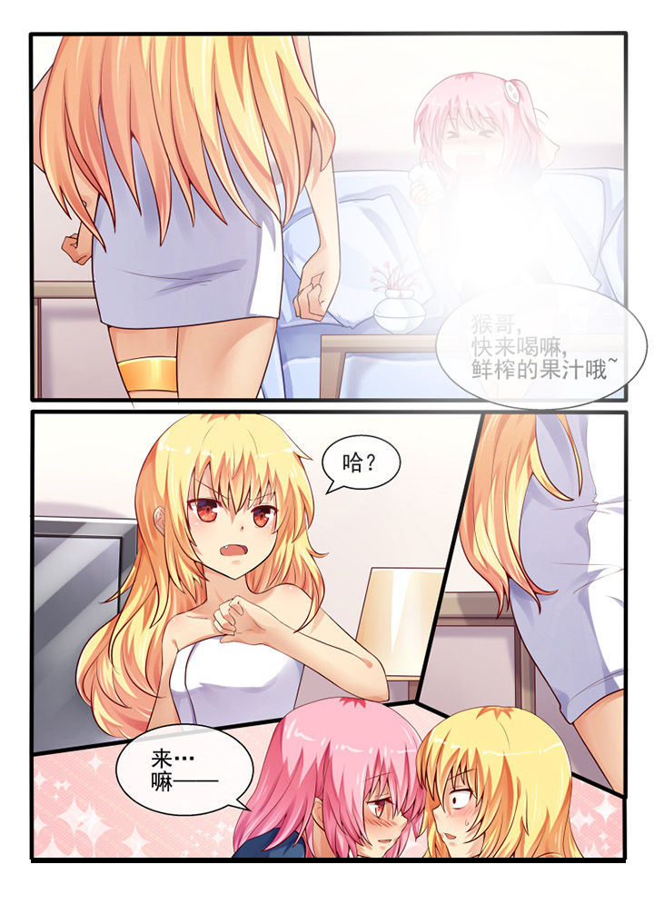 第55章：2