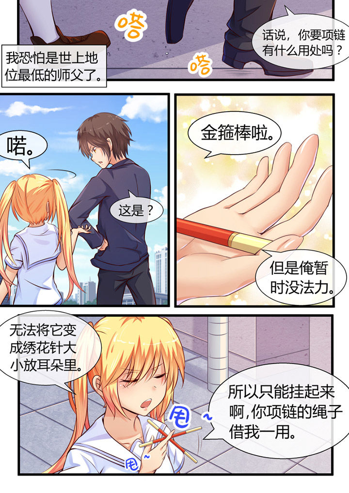 第8章：2