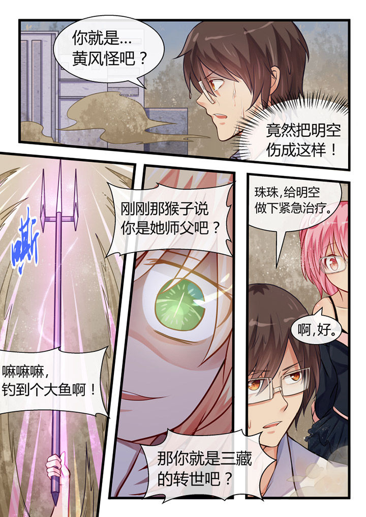 第22章：2