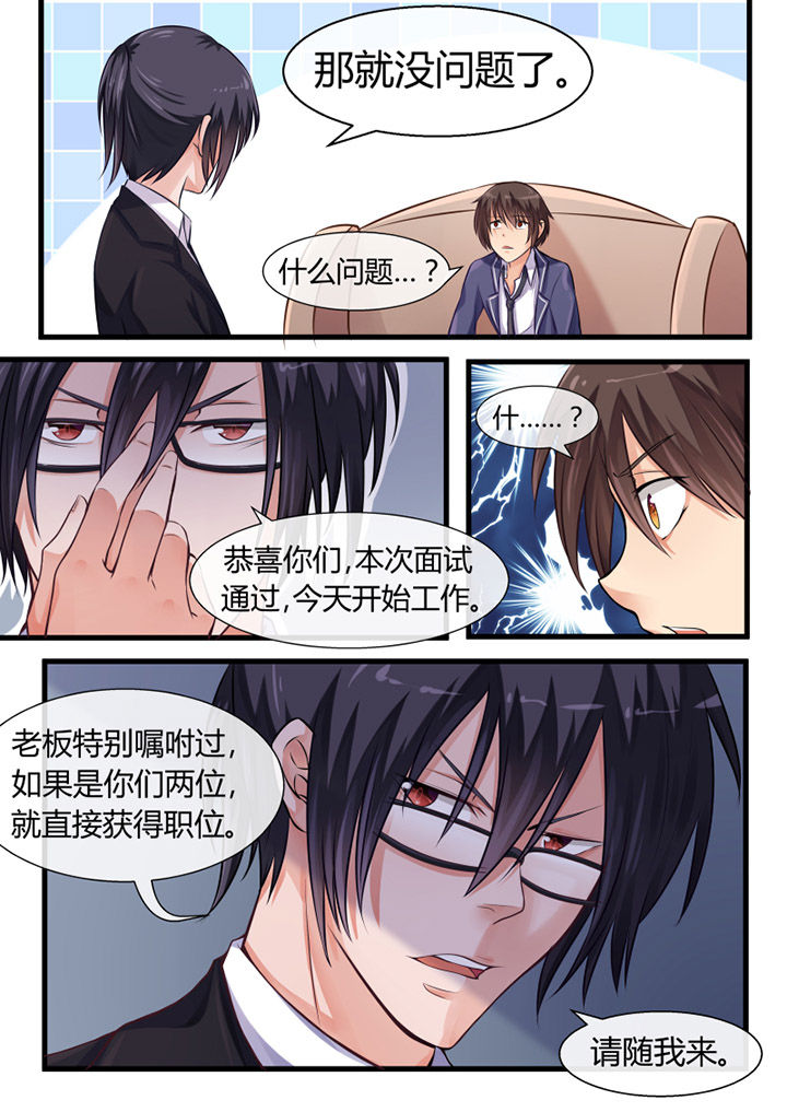 第10章：8