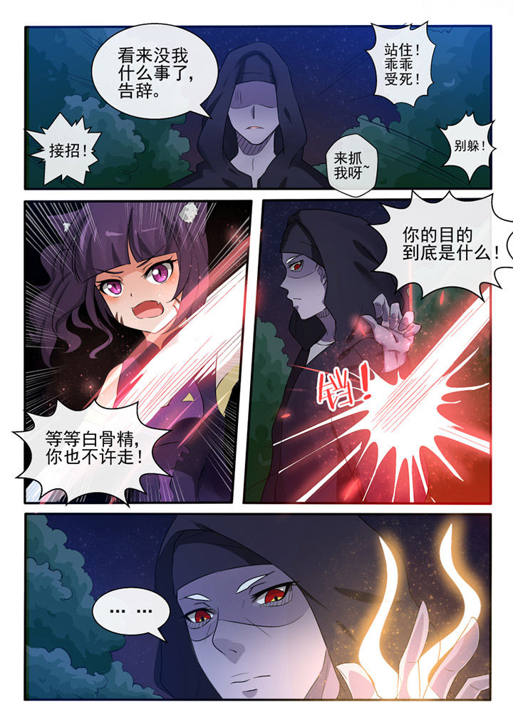 第73章：8