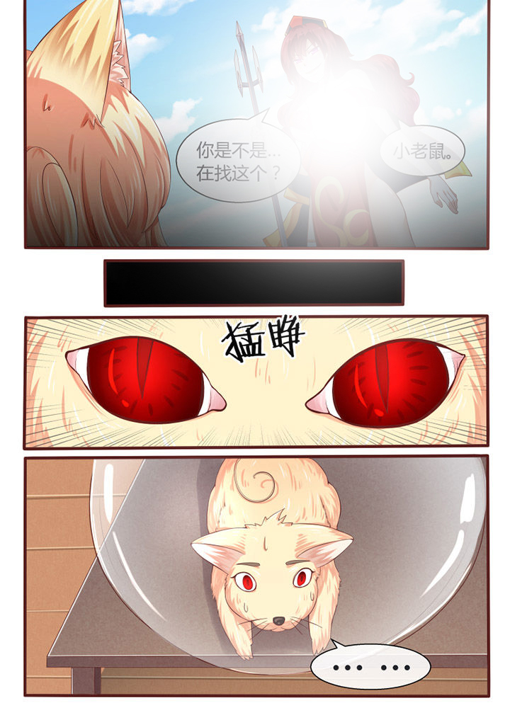 第34章：6