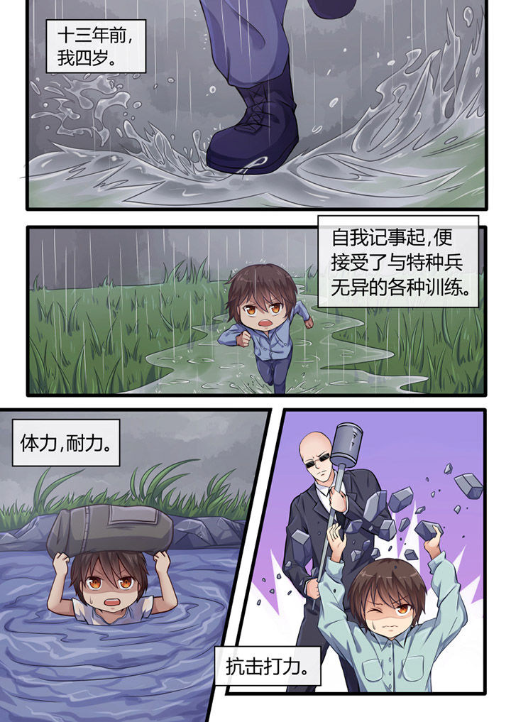 第23章：0