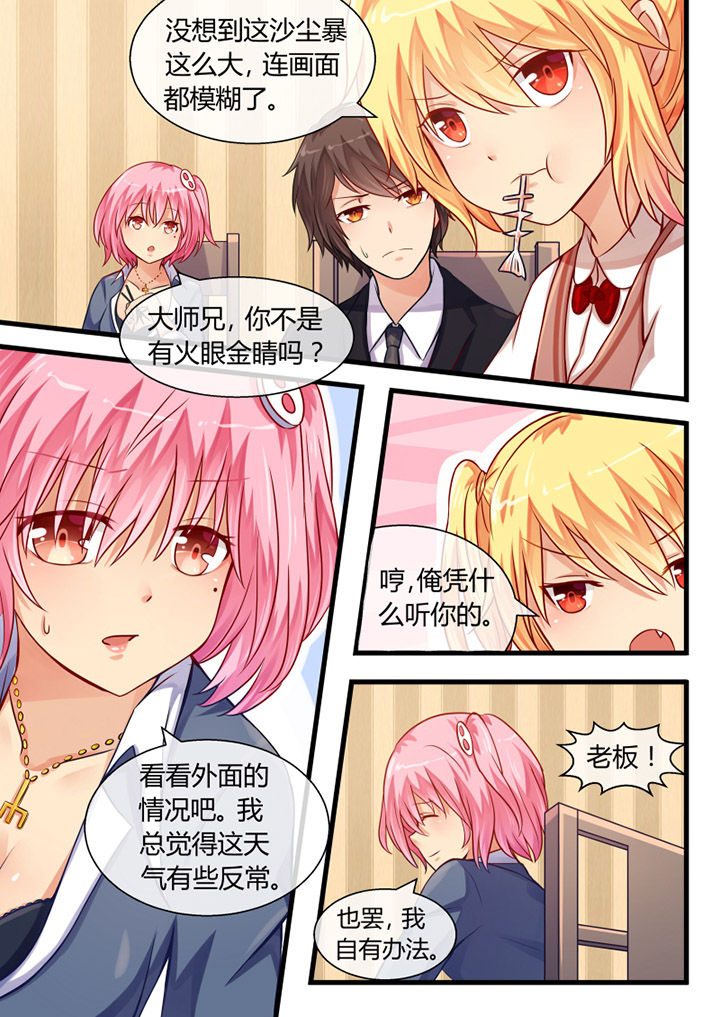 第18章：6