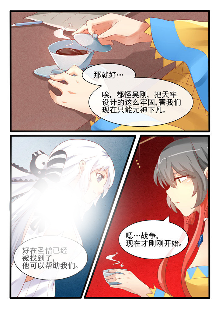 第58章：6