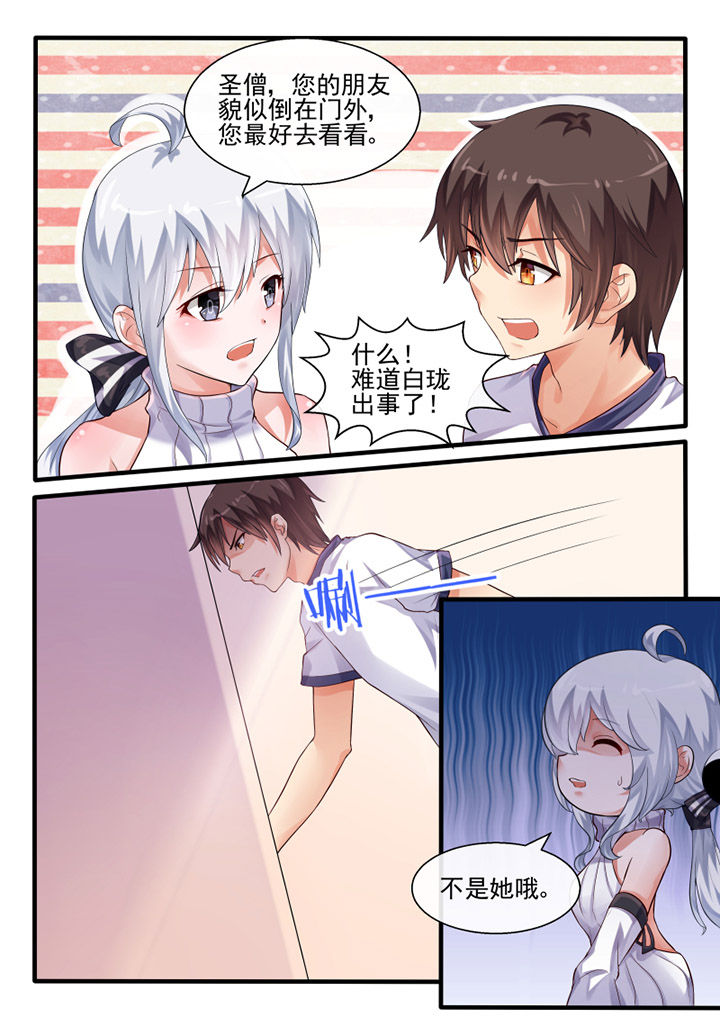 第56章：7