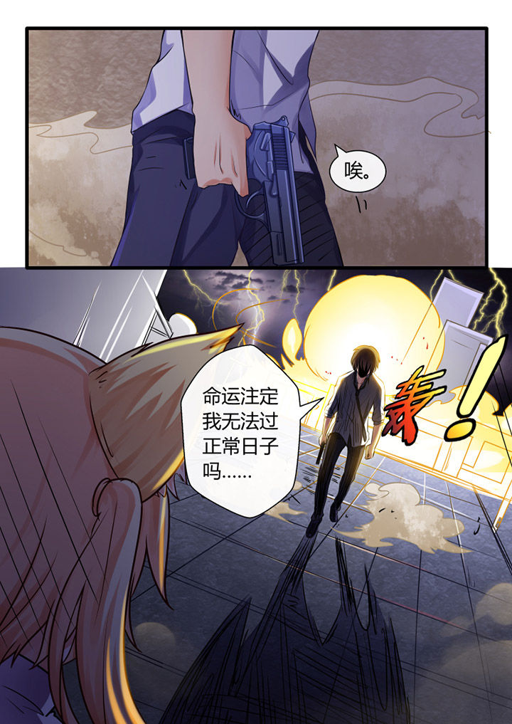 第23章：9