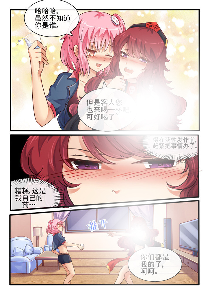 第56章：2