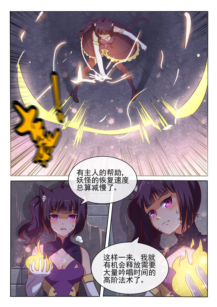 第79章：2