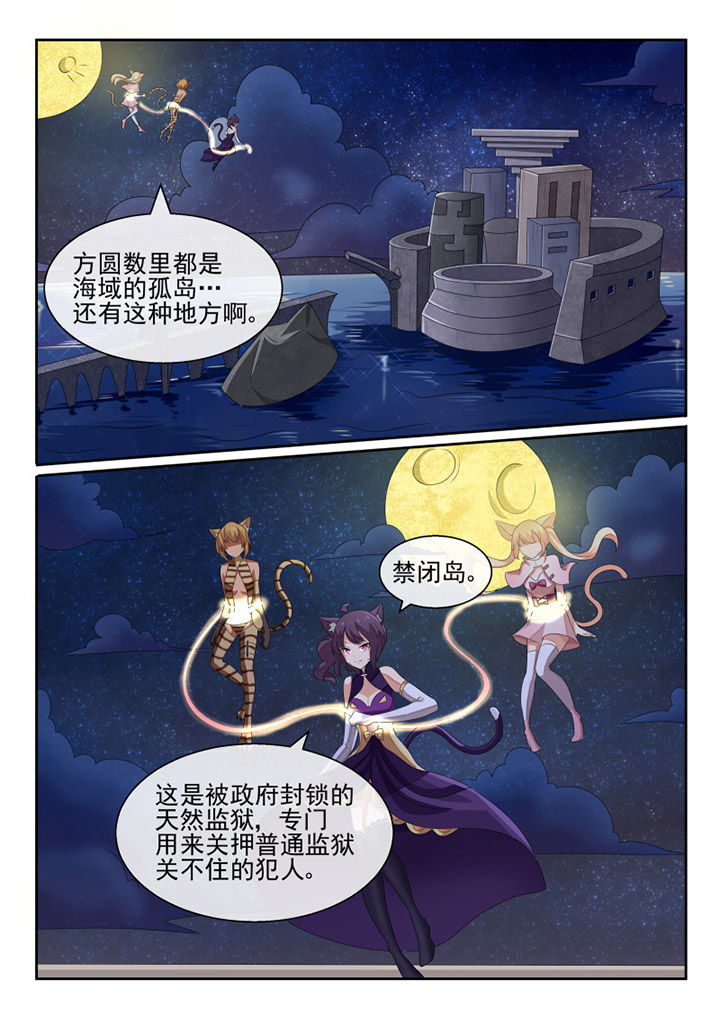 第75章：7