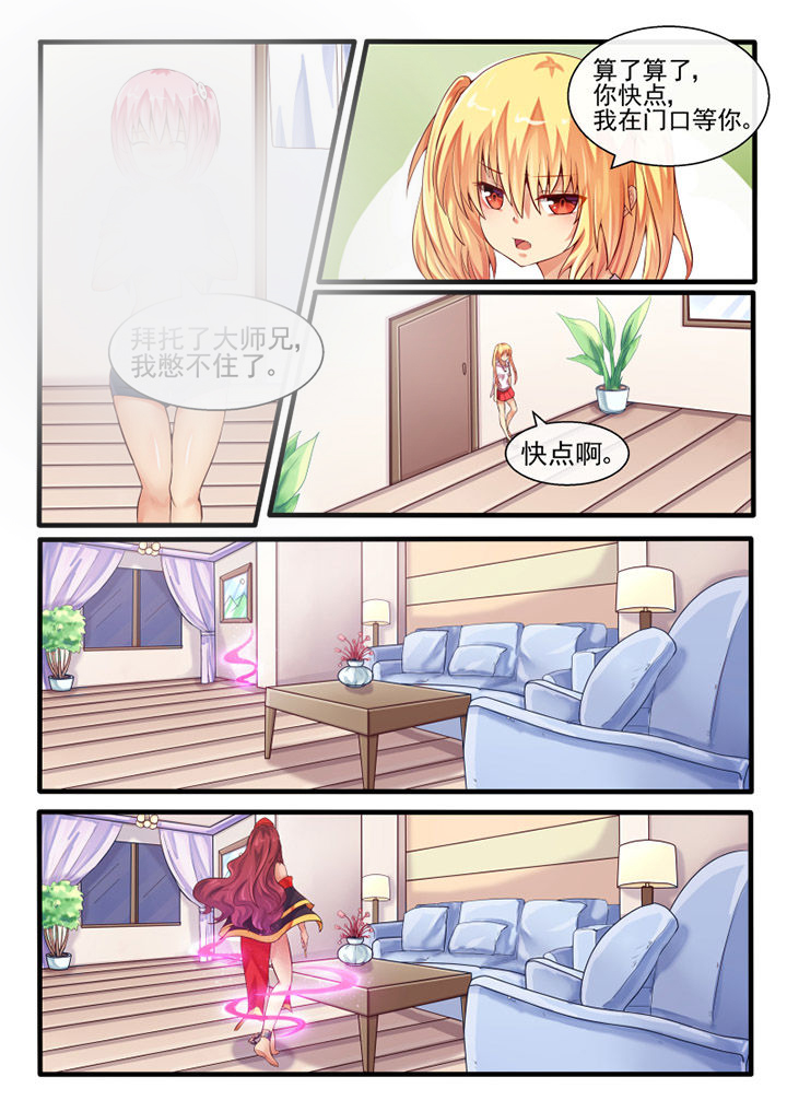 第54章：6