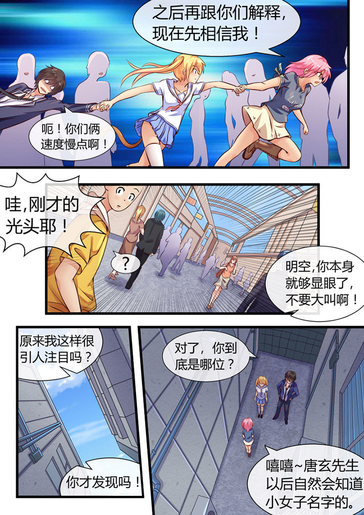 第8章：6