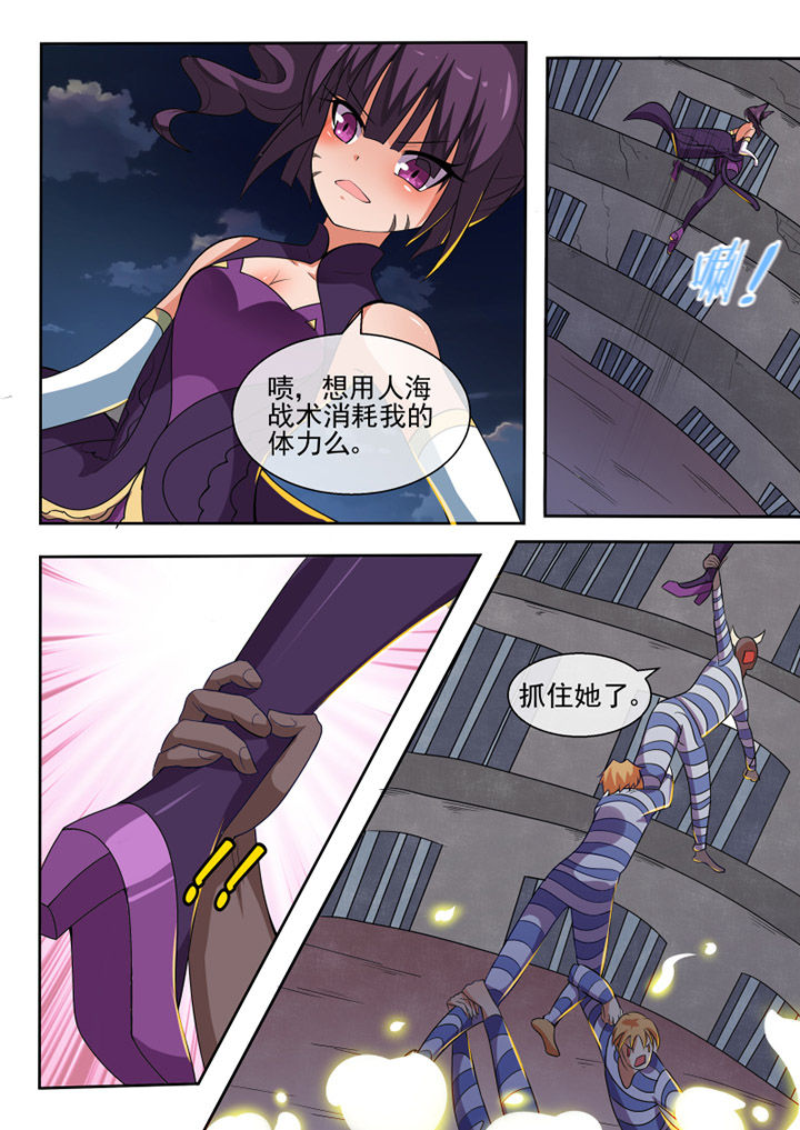 第77章：6
