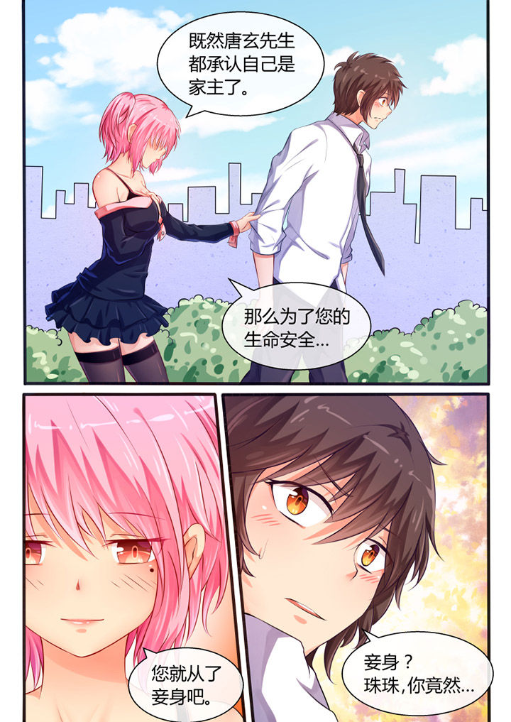 第31章：2