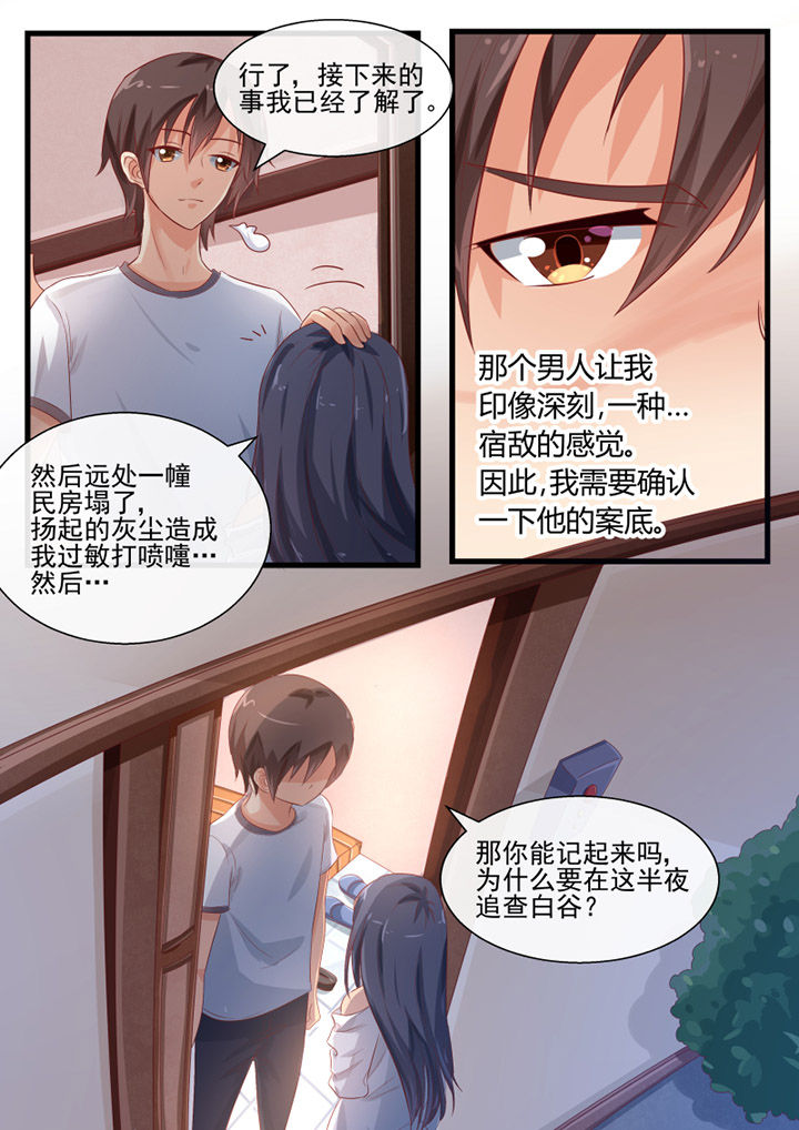 第65章：8