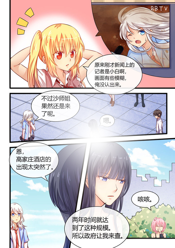 第30章：3