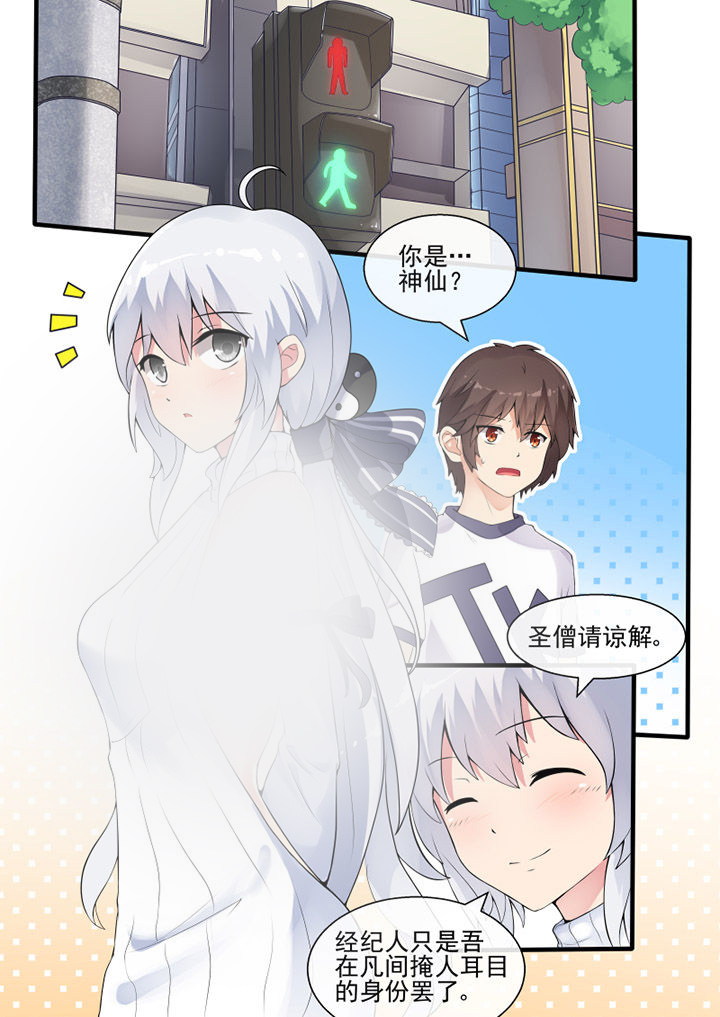 第49章：0
