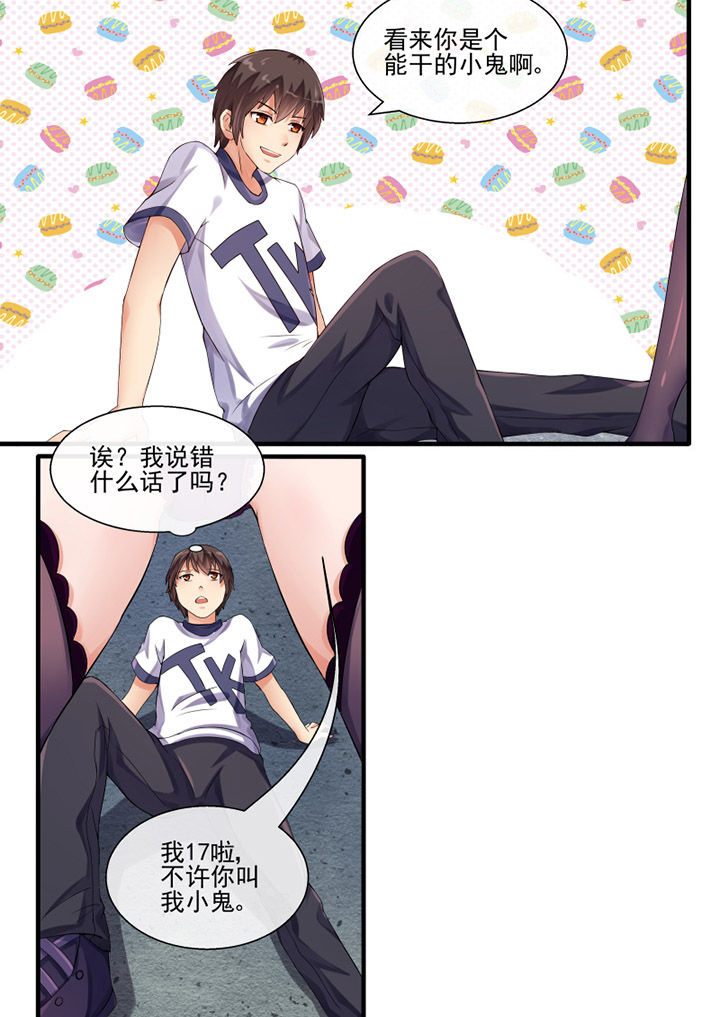第41章：7