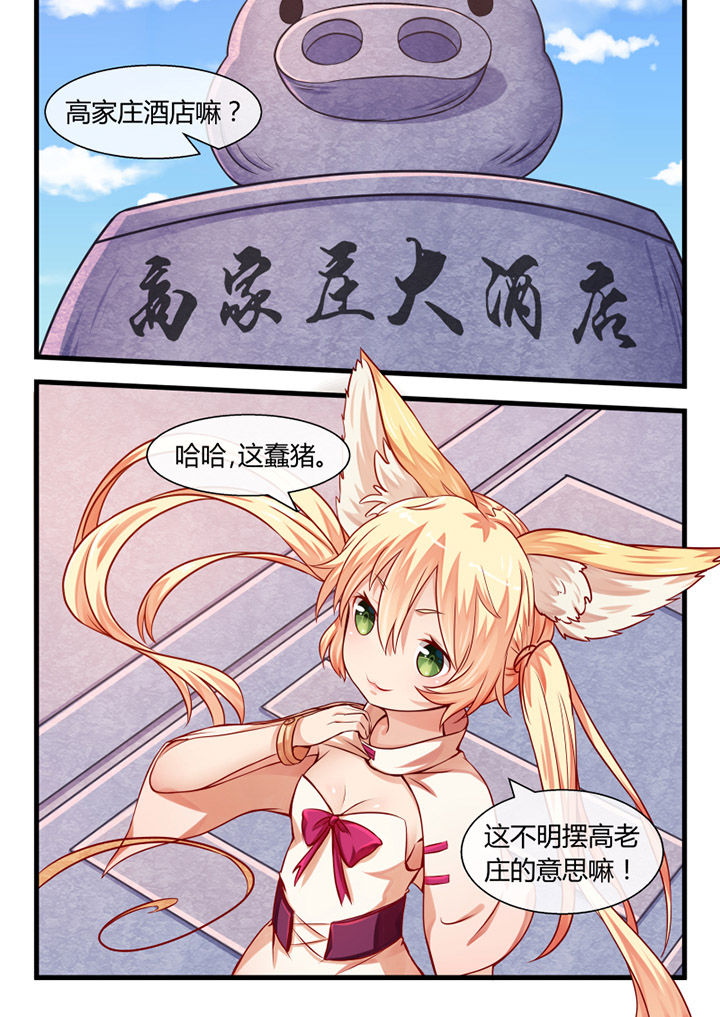 第18章：0
