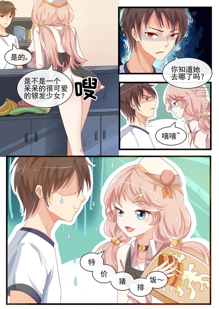 第60章：2