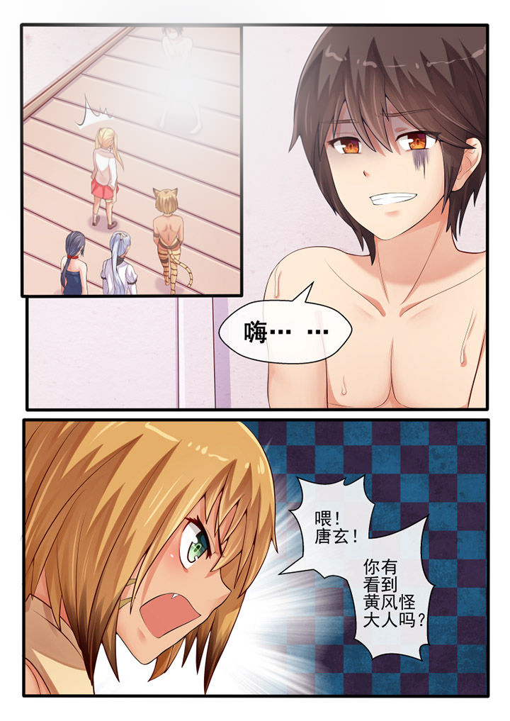 第52章：0