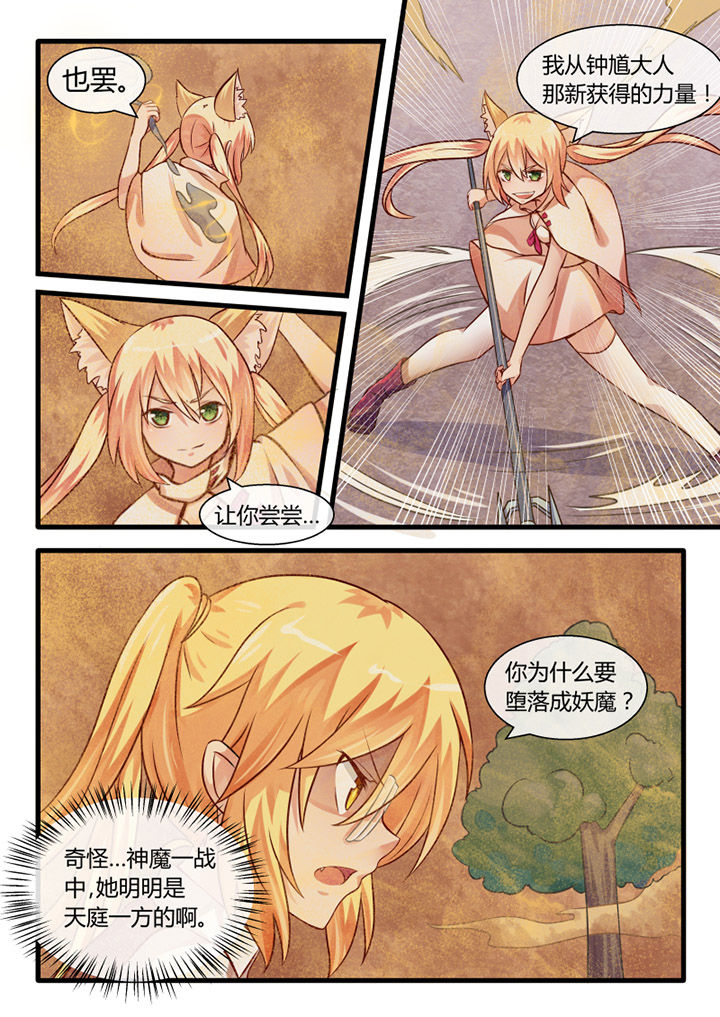 第21章：1