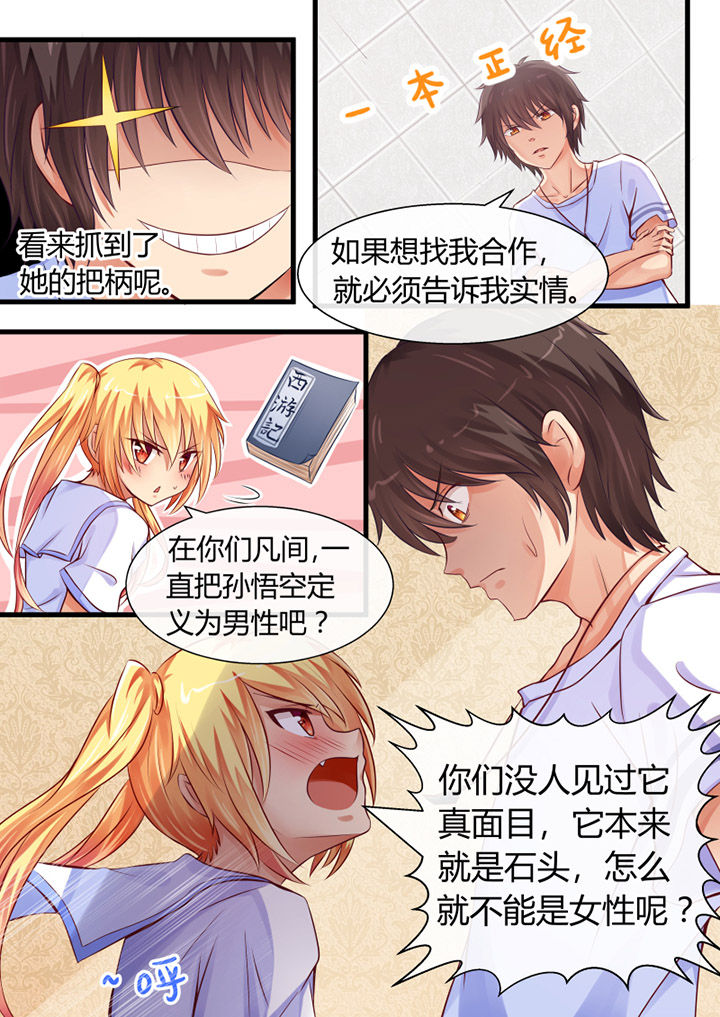 第5章：3