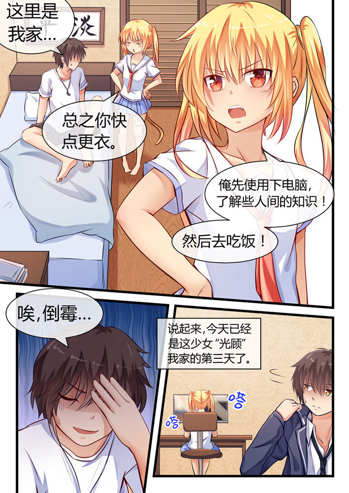 第7章：6