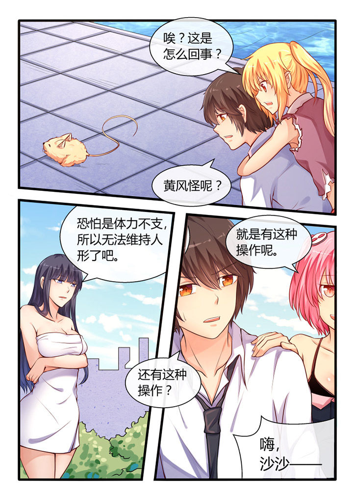 第30章：1