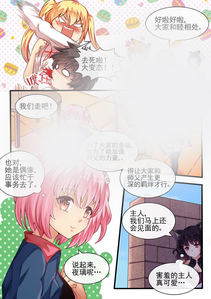 第50章：7