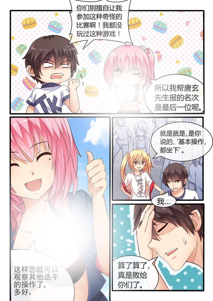 第40章：2