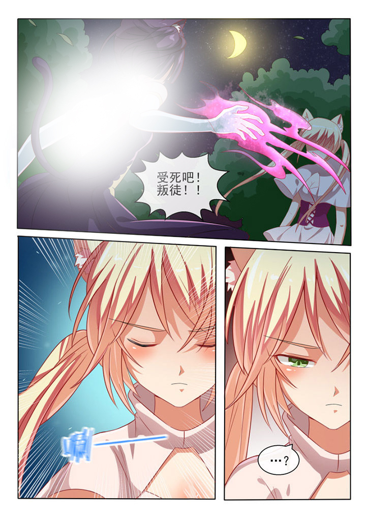 第74章：2