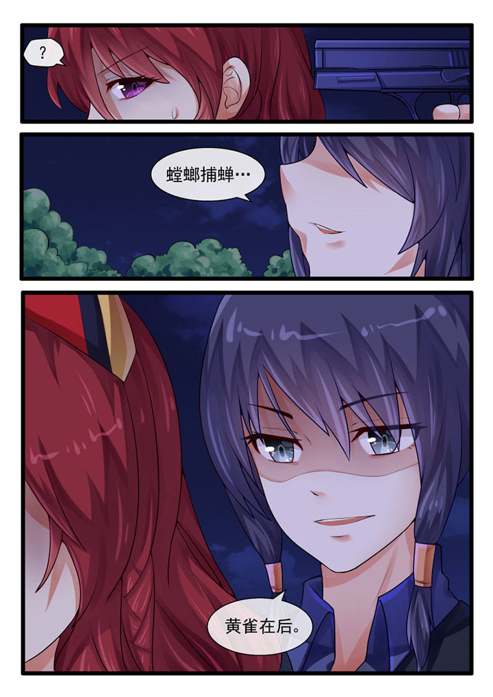 第54章：0