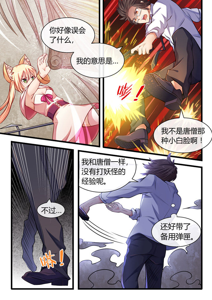 第24章：4