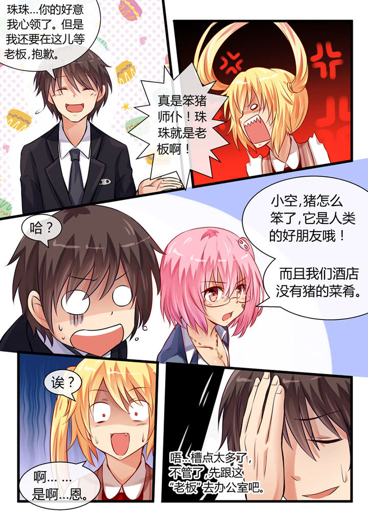 第14章：6