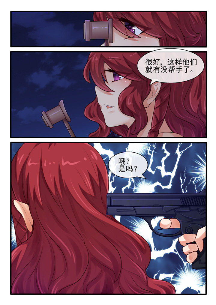 第53章：8