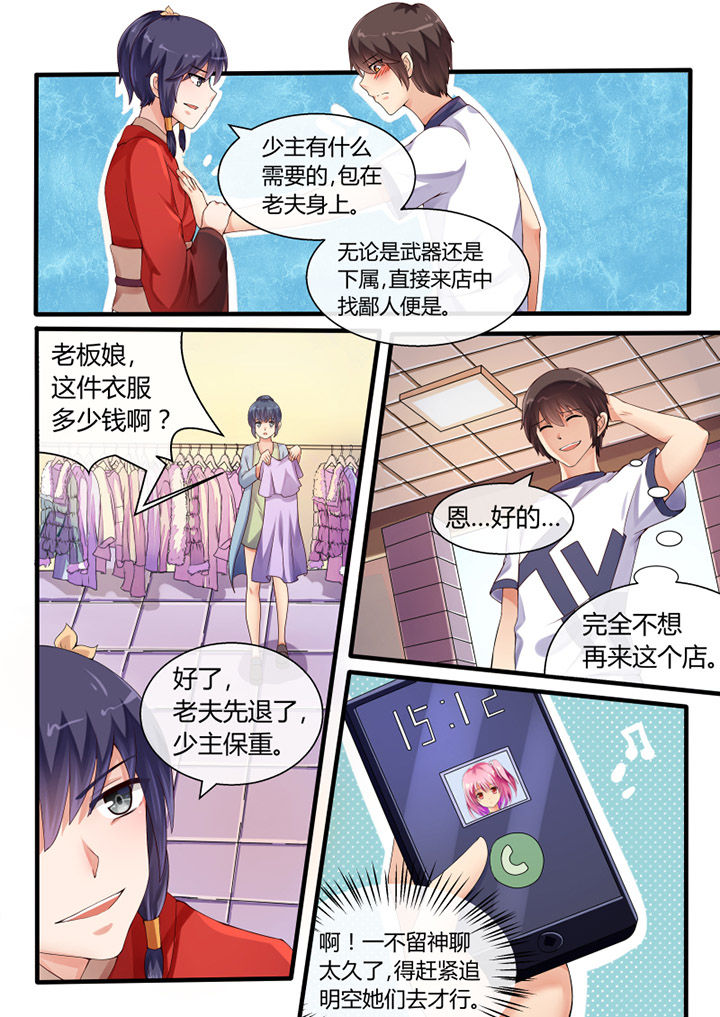 第39章：3