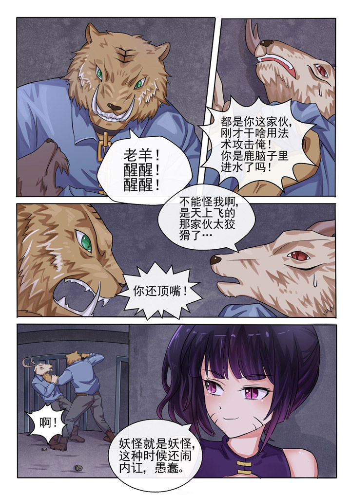 第81章：5