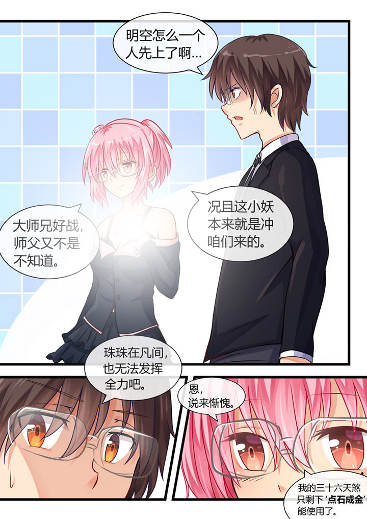 第20章：0