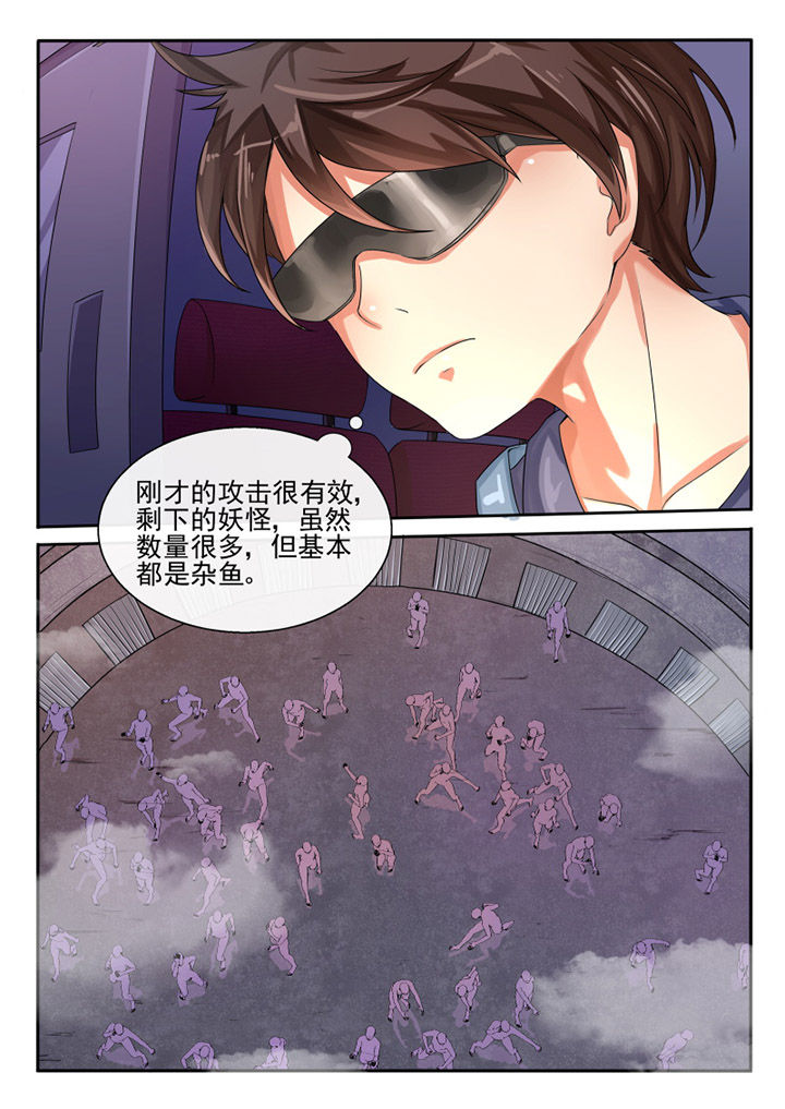 第81章：6