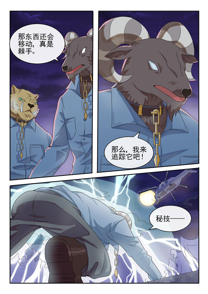 第80章：7