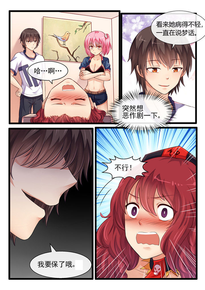 第56章：3