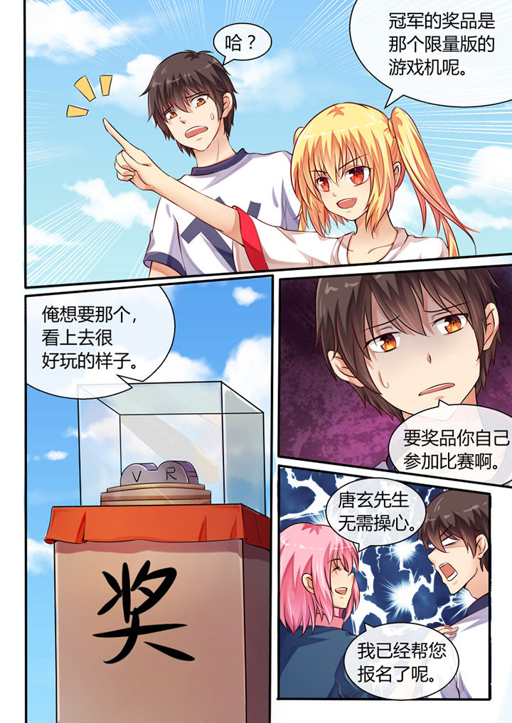 第40章：1