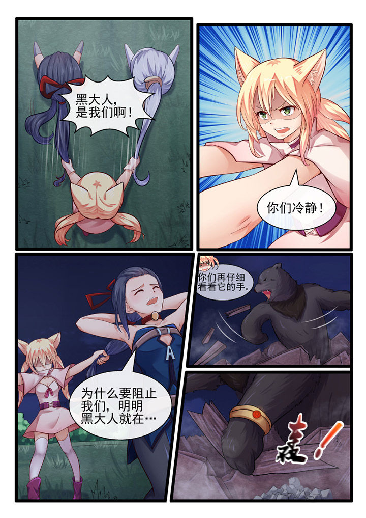 第57章：4