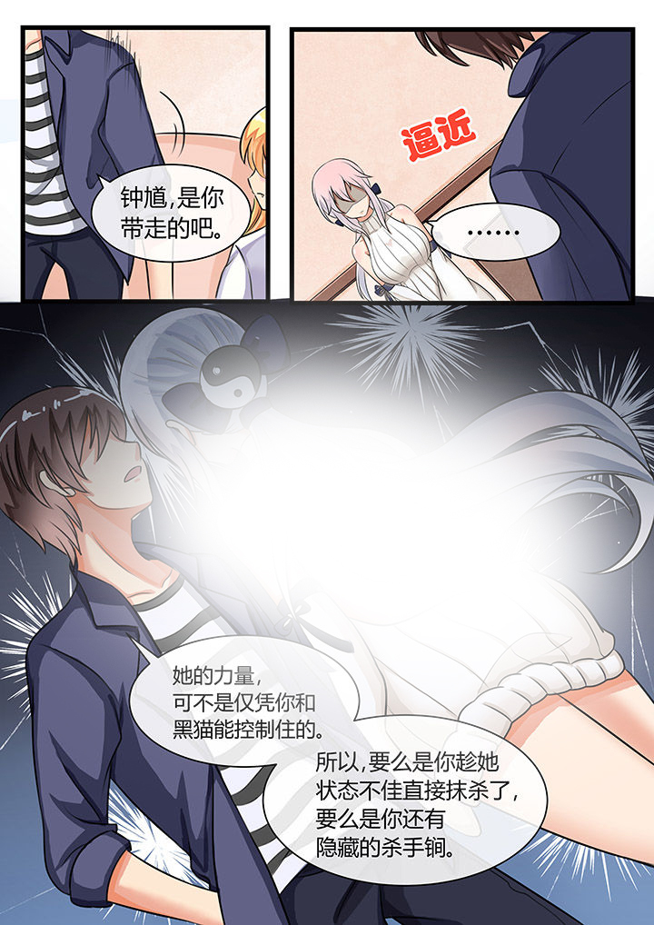 第69章：3
