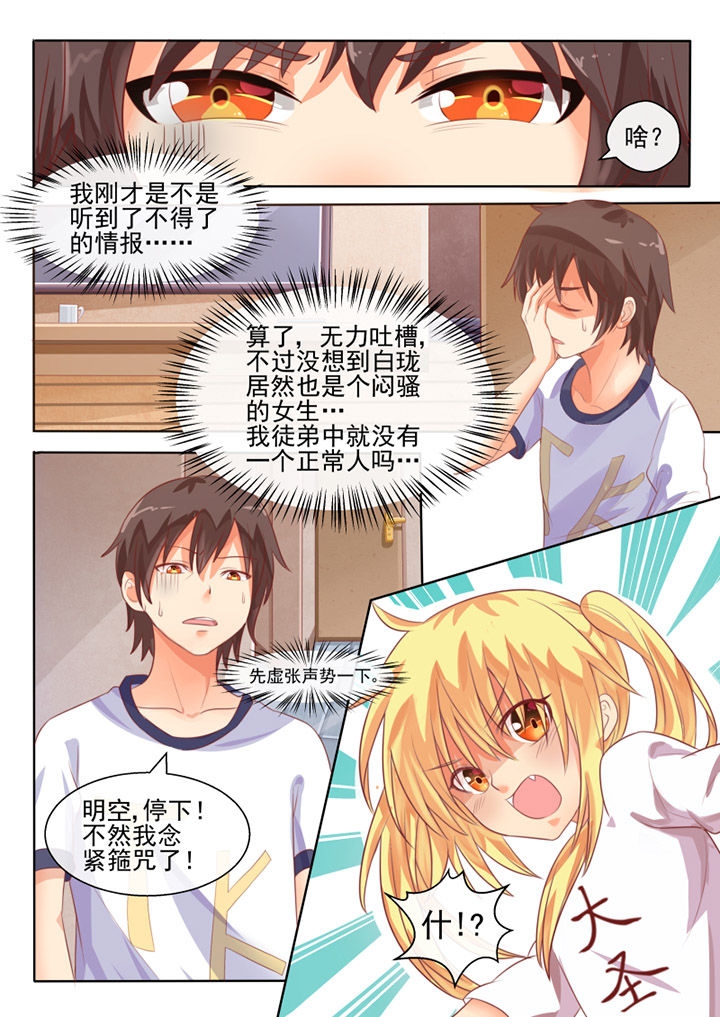 第64章：5