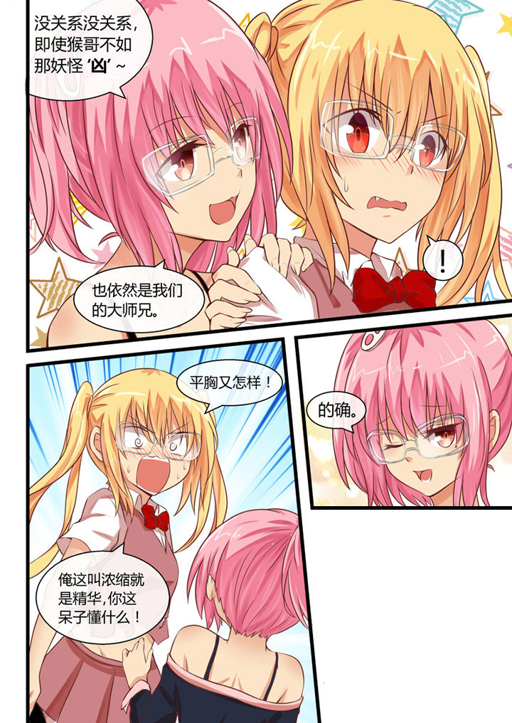 第25章：7