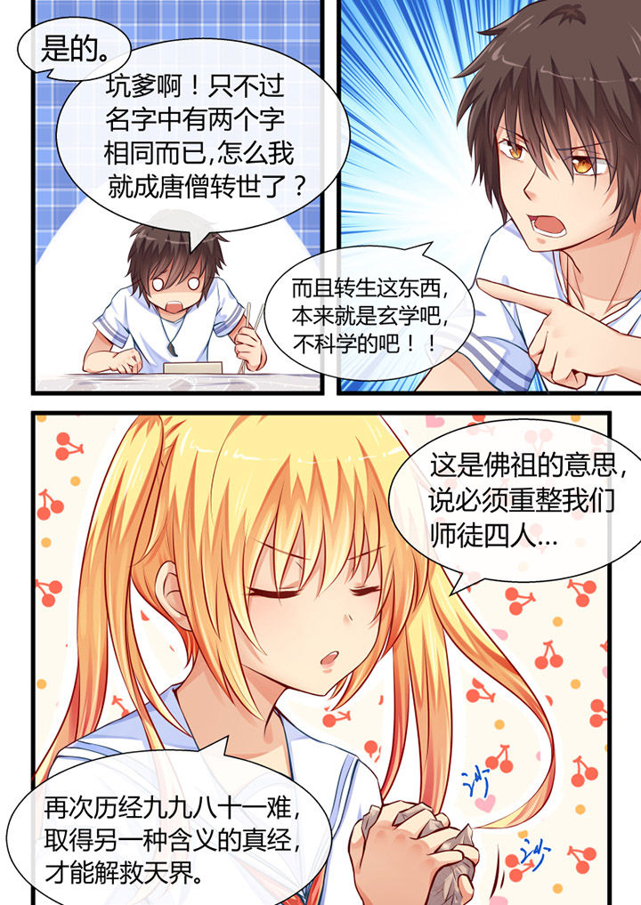 第4章：7